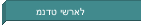 מנדט ישראל